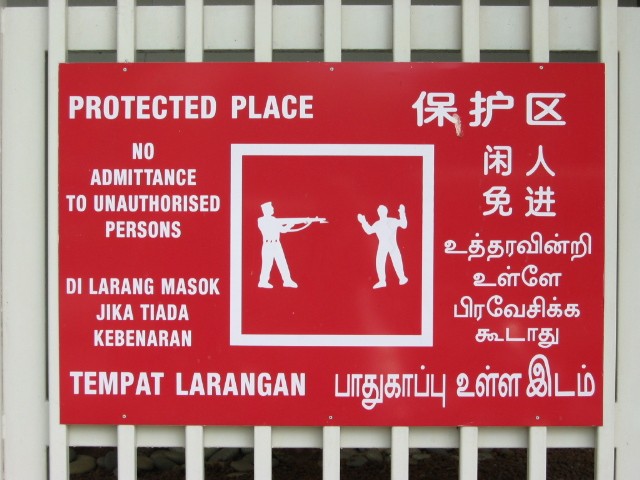 protected_sign.jpg